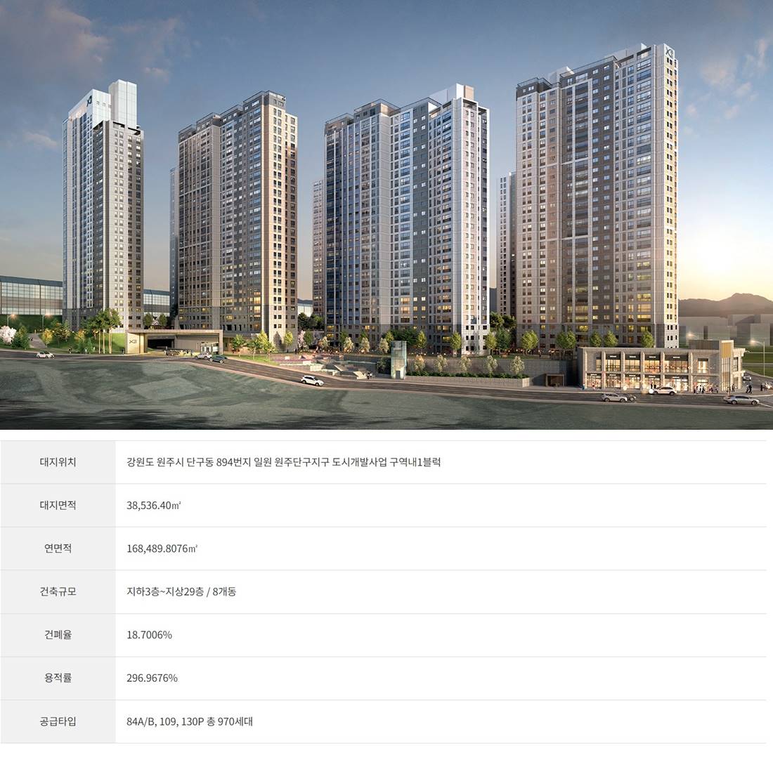 원주 자이 센트로 (17)-vert.jpg