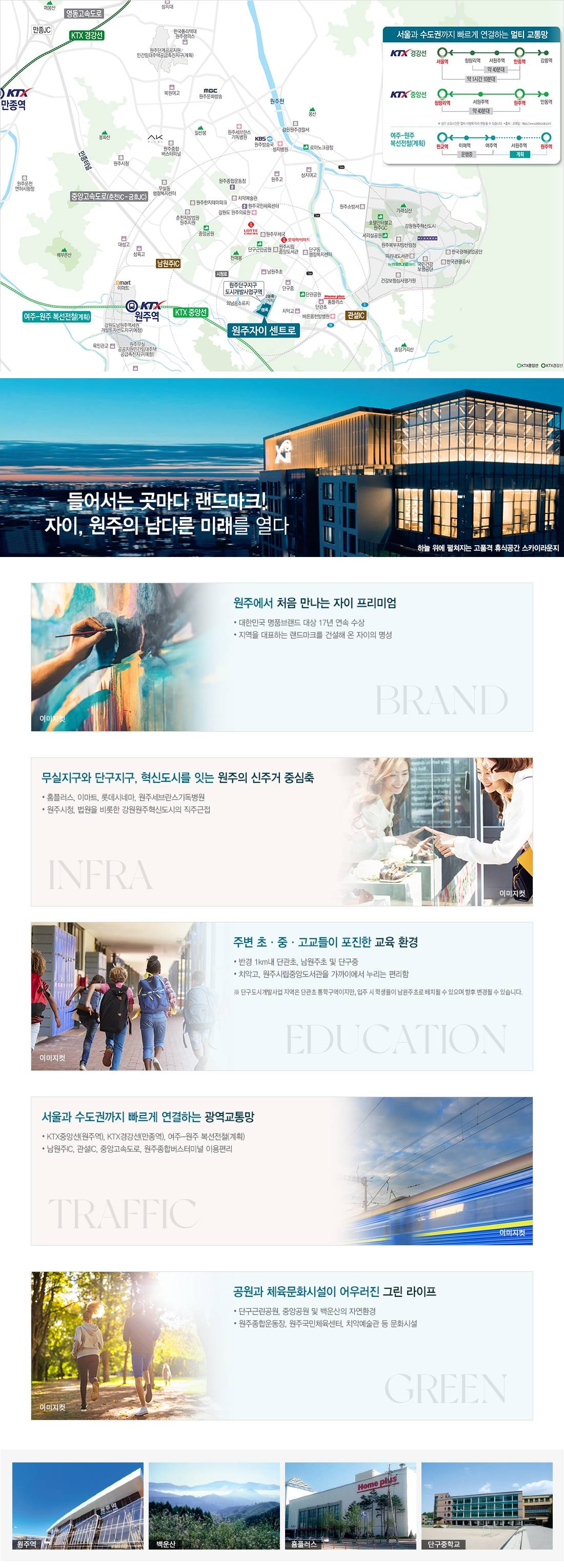 원주 자이 센트로 (10)-vert.jpg